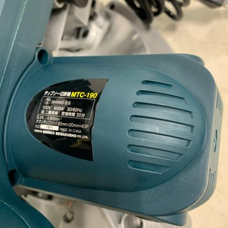  SHINKO(新興製作所) チップソー切断機 コード式  100v MTC-190 ブルー