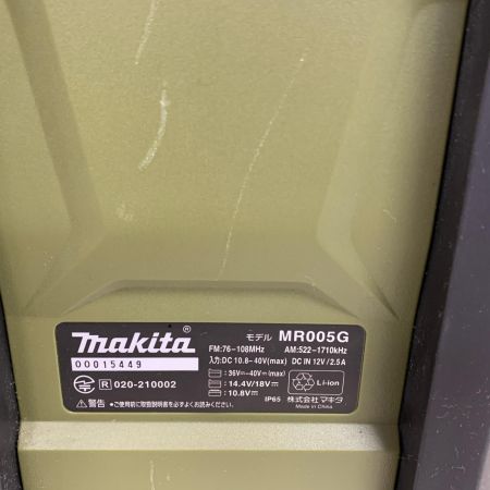  MAKITA マキタ バッテリー式スピーカー  40V 本体のみ MR005G オリーブ