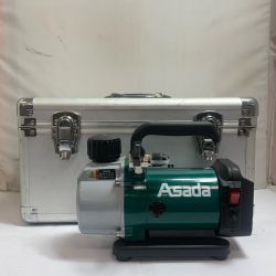 ♭♭ Asada 充電式真空ポンプ 1.5CFM-B グリーン Bランク