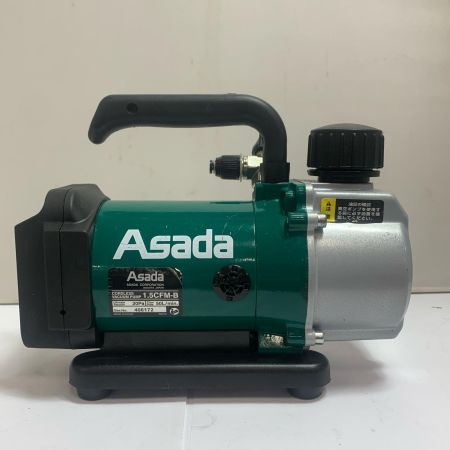  Asada 充電式真空ポンプ 1.5CFM-B グリーン