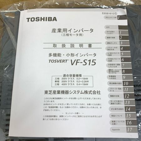  TOSHIBA 東芝 トランシスターインバーター　2023年製 VFS15-2150PM