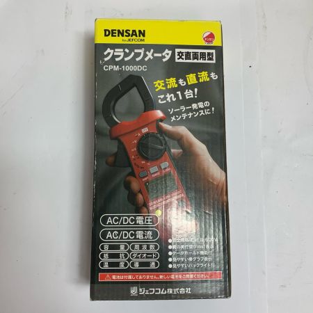  DENSAN クランプメータ　ケース付　通電のみ確認　ジェフコム株式会社 CPM-1000DC