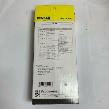  DENSAN クランプメータ　ケース付　通電のみ確認　ジェフコム株式会社 CPM-1000DC