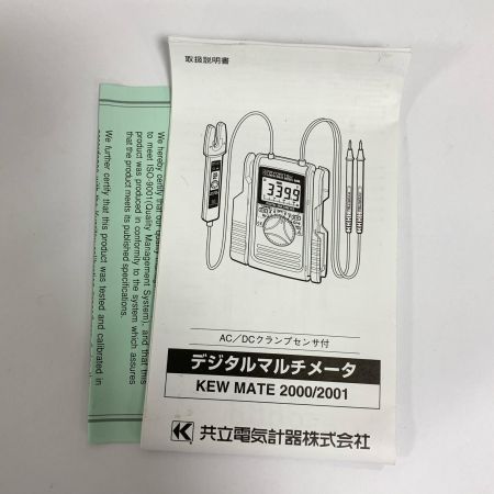  KYORITSU KYORITSU 2001 デジタルマルチメーター　ケース(別メーカー）付