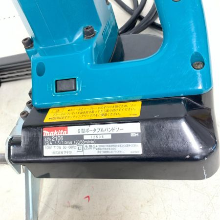  MAKITA マキタ バンドソー　本体のみ 2106