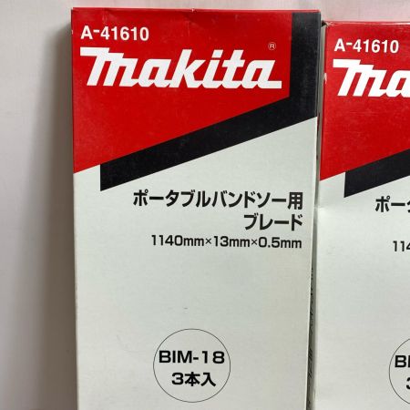  MAKITA マキタ ポータブルバンドソー用ブレード　1140ｍｍ×13ｍｍ×0.5ｍｍ BIM-18