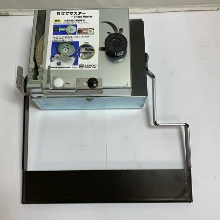  SANKYO 目立てマスター　　SHARP MASTER MET-4SM