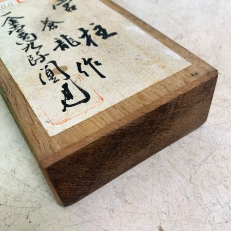  宮柱 工具 大工道具 カンナ かんな　鉋　宮柱 