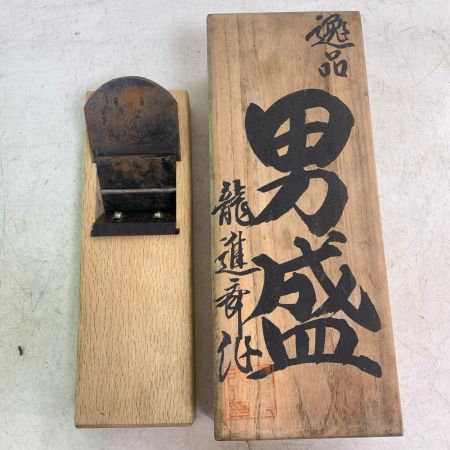  男盛 工具 大工道具 カンナ  鉋　かんな　 男盛  木箱 サビ有