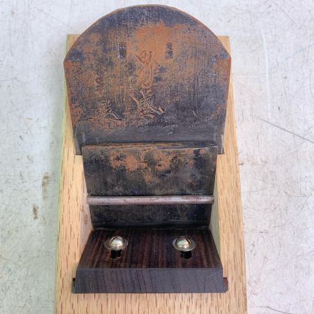  男盛 工具 大工道具 カンナ  鉋　かんな　 男盛  木箱 サビ有