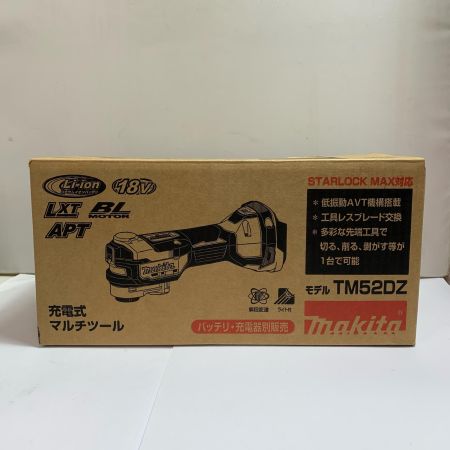  MAKITA マキタ 18v 充電式マルチツール  小物ケース付 TM52DZ ブルー