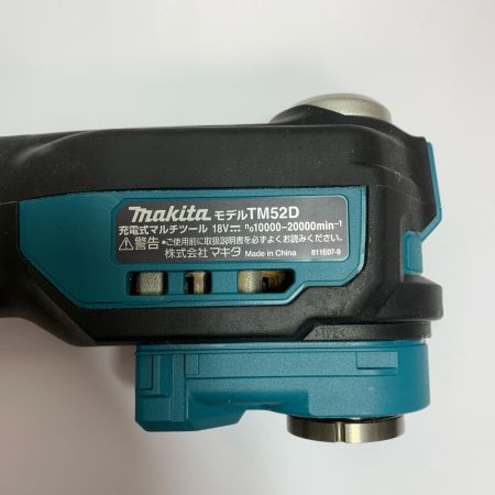  MAKITA マキタ 18v 充電式マルチツール  小物ケース付 TM52DZ ブルー