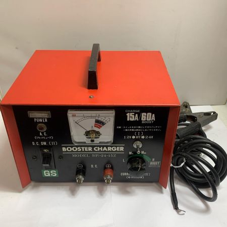  日本電池株式会社 ブースターチャージャー 通電のみ確認　1982年製 SP1-24-15Z