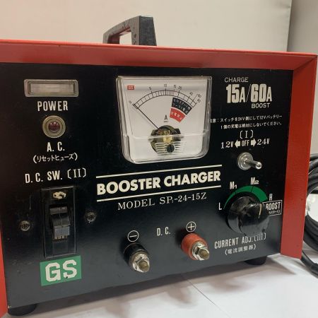  日本電池株式会社 ブースターチャージャー 通電のみ確認　1982年製 SP1-24-15Z