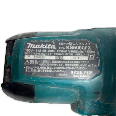  MAKITA マキタ  防じん丸のこ  KS5000FX