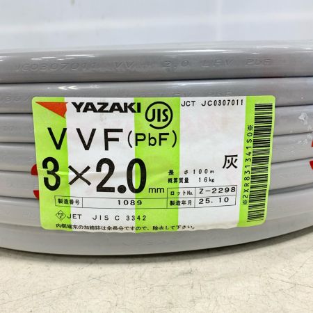 YAZAKI 電材 VVFケーブル 2025/10製造 3×2.0 100ｍ