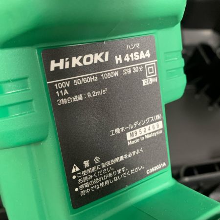  HiKOKI ハイコーキ コード式ハンマ　ケース付 H41SA4 グリーン