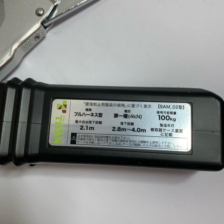  SANKO TITAN リコロシリーズ　ハーネス用ランヤード HL-MR