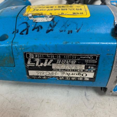  Ogura 電動油圧式パンチャー ケース付 HPC-615