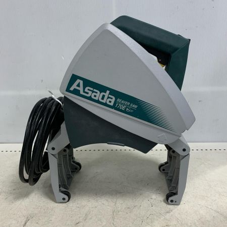  Asada 丸のこ式パイプ切断機　ビーバーSAW　170E　ケース付 170E ECO