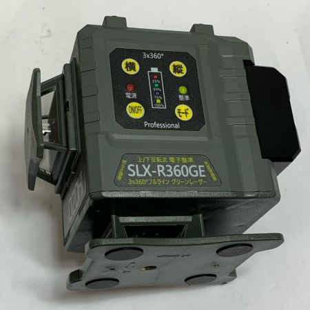  SOZOKI  レーザー墨出し器　ケース付　未校正　グリーンレーザー SLX-R360GE