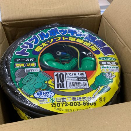  NICHIDO ポッキン延長コード防雨型　アース付 　5個セット PPTW-10E