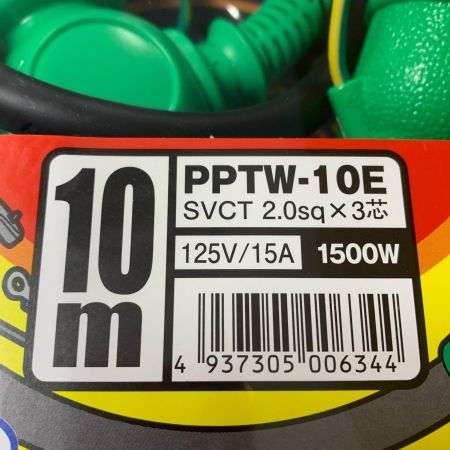  NICHIDO ポッキン延長コード防雨型　アース付 　5個セット PPTW-10E