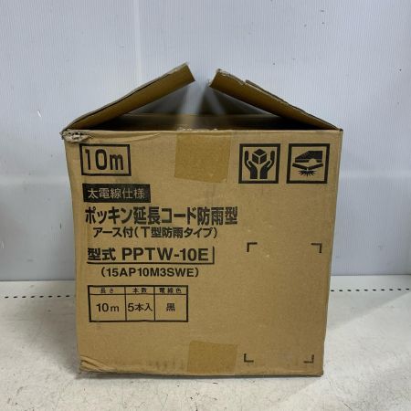  NICHIDO ポッキン延長コード防雨型　アース付 　5個セット PPTW-10E