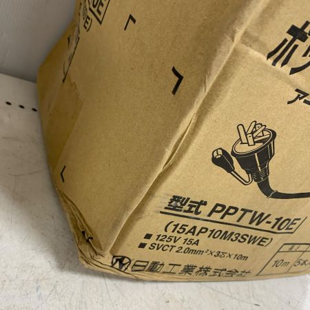  NICHIDO ポッキン延長コード防雨型　アース付 　5個セット PPTW-10E