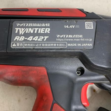  MAX マックス 鉄筋結束機　リバータイア ケース、充電器・充電池2個付 14.4v RB-442T-B2C