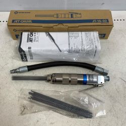 ♭♭ 日東工器 NITTO KOHKI ジェットタガネ　 JT-16-02 Bランク