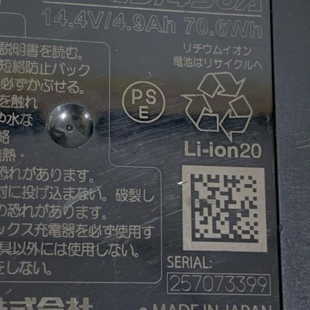  MAX マックス リバータイア ケース、充電器・充電池2個付 14.4v　鉄筋結束機 RB-442T-B2C/1450A ブラック×レッド x レッド