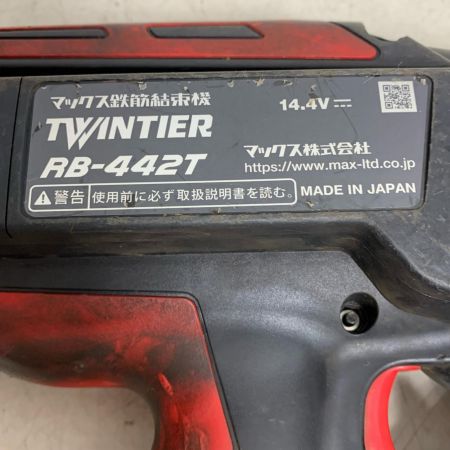  MAX マックス リバータイア ケース、充電器・充電池2個付 14.4v　鉄筋結束機 RB-442T-B2C/1450A ブラック×レッド x レッド