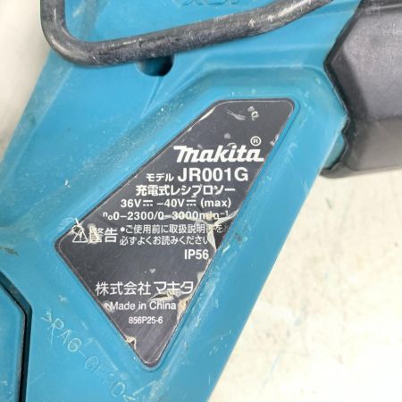 MAKITA マキタ 40V　充電式レシプロソー　ケース付 JR001G