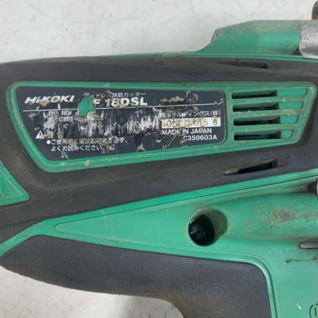  HiKOKI ハイコーキ コードレス鉄筋カッター　充電器・充電池2個・ケース付 CF18DSL