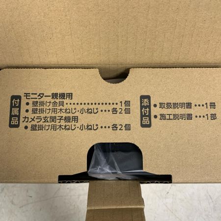  Panasonic パナソニック テレビドアホン　電源直結式 VL-SE31XL 5CBCA084531