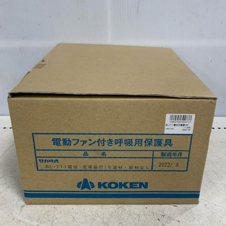  koken 電動ファン付き呼吸用保護器具　マスクに目立つヨゴレあり　2022年製 BL-711