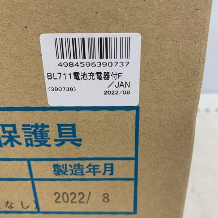  koken 電動ファン付き呼吸用保護器具　マスクに目立つヨゴレあり　2022年製 BL-711