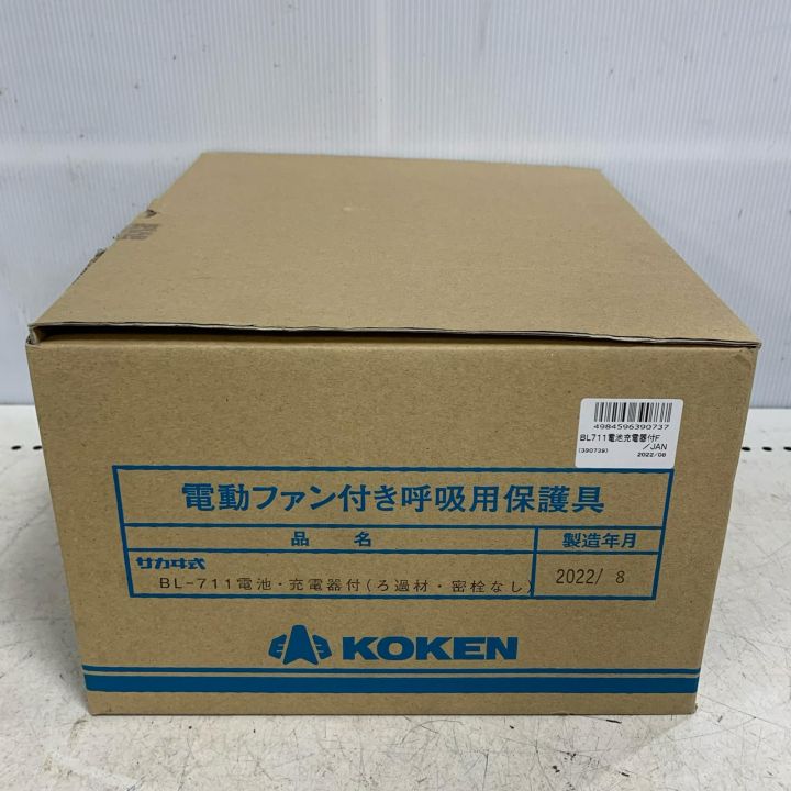 koken 電動ファン付き呼吸用保護器具 マスクに目立つヨゴレあり 2022年