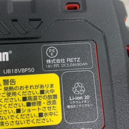  UBERMANN 18V 充電式インパクトドライバ　充電器・充電池2個・ケース付 UB18VIDⅡ50BPCG ブラック
