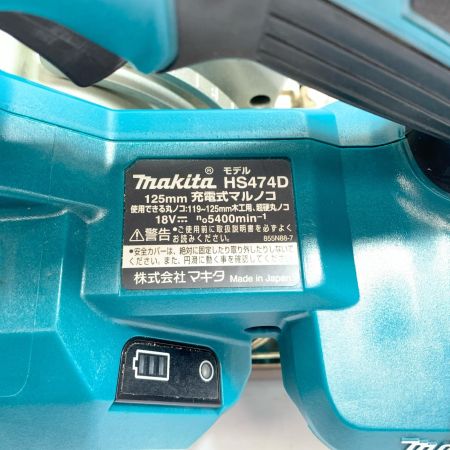  MAKITA マキタ 125mm 充電式丸ノコ　2021.7製造　18V HS474D ブルー