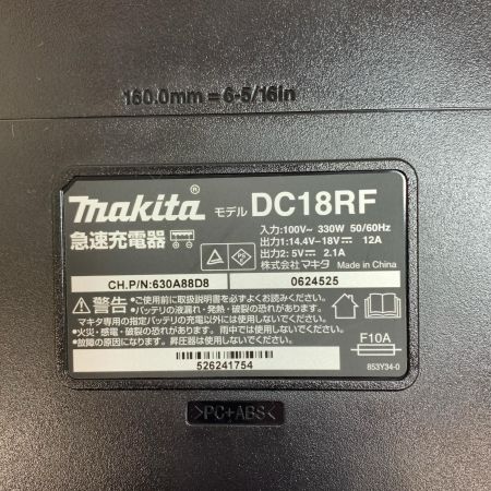  MAKITA マキタ 14.4V-18V 用　急速充電器 DC18RF