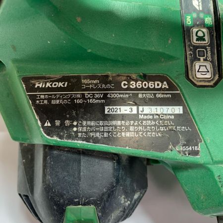  HiKOKI ハイコーキ 36v 165mm　コードレス丸ノコ　使用感あり　2021.3製造 C3606DA