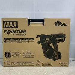 ♭♭ MAX マックス リバータイア　鉄筋結束機　充電池、バッテリー2個付　【未使用品】 RB-442T-B2C/1450A Sランク