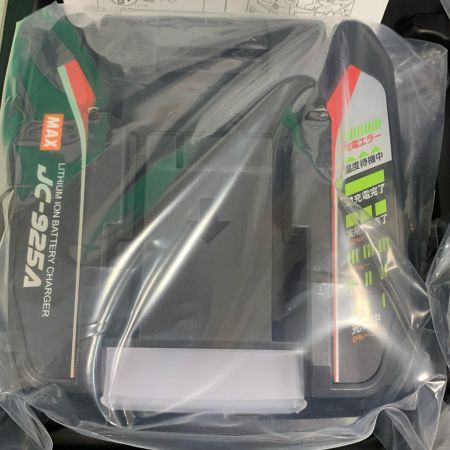  MAX マックス リバータイア　鉄筋結束機　充電池、バッテリー2個付　【未使用品】 RB-442T-B2C/1450A