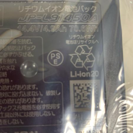  MAX マックス リバータイア　鉄筋結束機　充電池、バッテリー2個付　【未使用品】 RB-442T-B2C/1450A