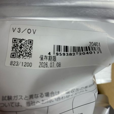  シゲマツ 電動ファン付呼吸用保護具 フィルター2個付(2026.7.8)  Sy185-H(M)