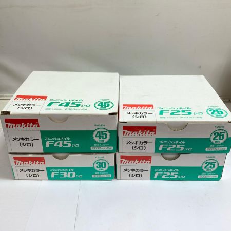  MAKITA マキタ フィニッシュネイル　3000本入り×5箱×3　2000本入り×5箱×1 F25 ホワイト