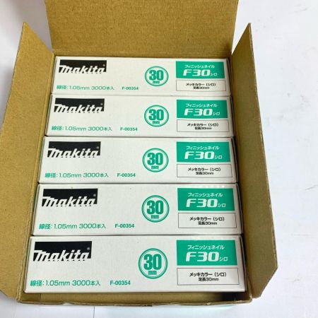  MAKITA マキタ フィニッシュネイル　3000本入り×5箱×3　2000本入り×5箱×1 F25 ホワイト
