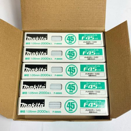  MAKITA マキタ フィニッシュネイル　3000本入り×5箱×3　2000本入り×5箱×1 F25 ホワイト